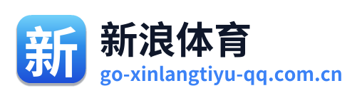 新浪体育